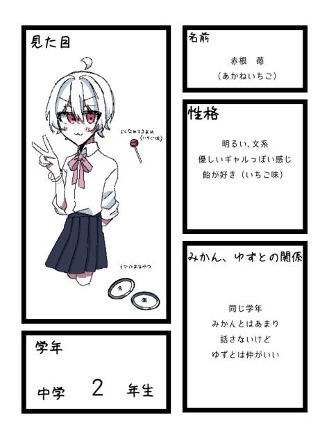 #君だからのキャラ募集