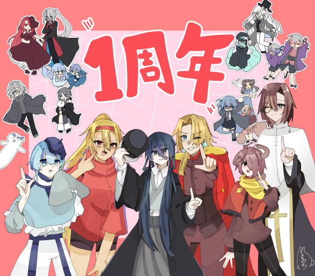 1周年！！！