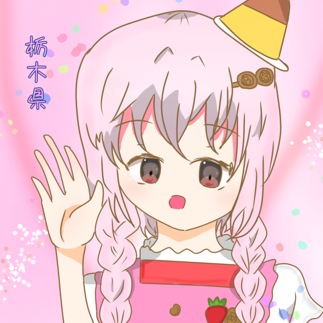 栃木ちゃん