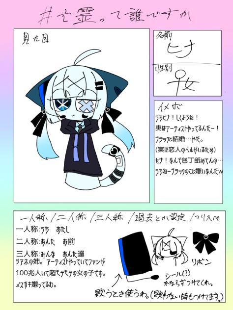 無題ってなに？