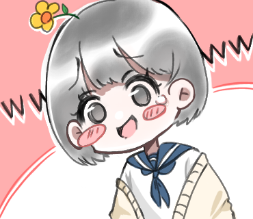 アホの子　「笑笑笑笑」