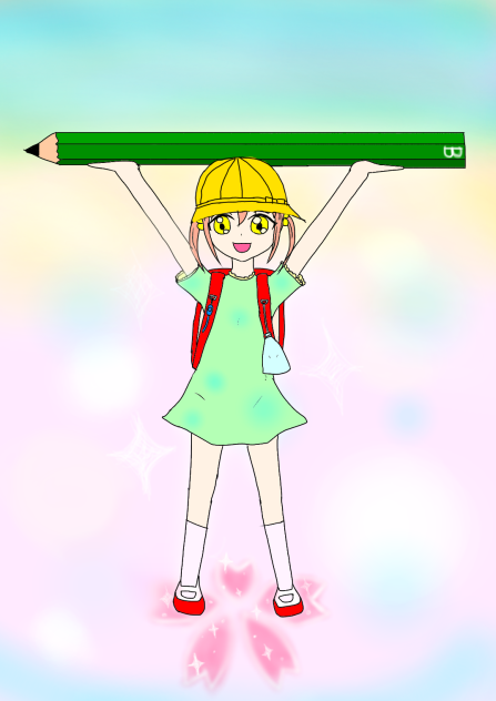 ピカピカの一年生♪
