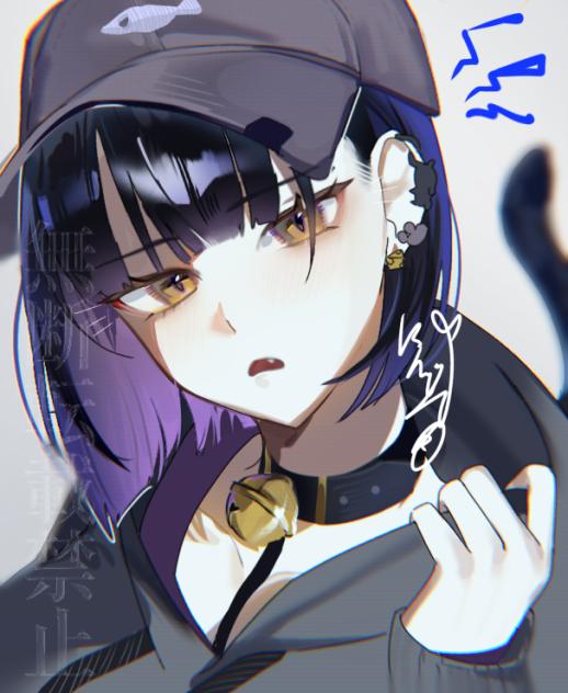 なに？