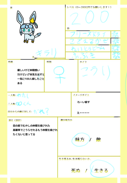 完成