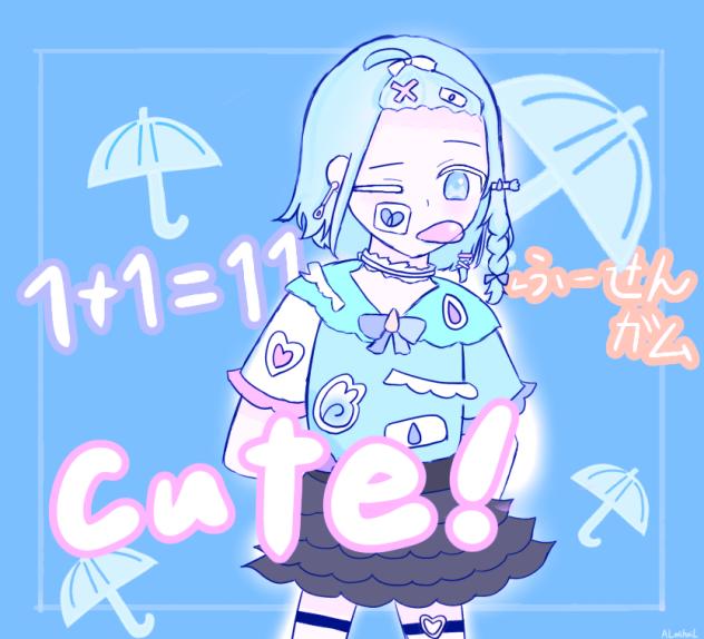 ☂️🌪️