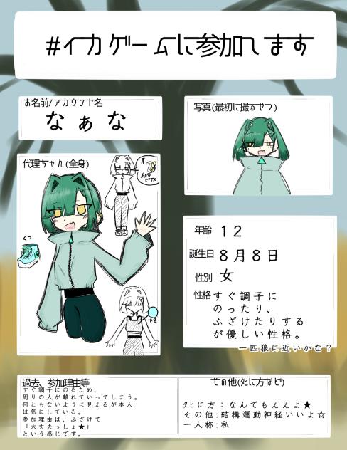 (^^)v