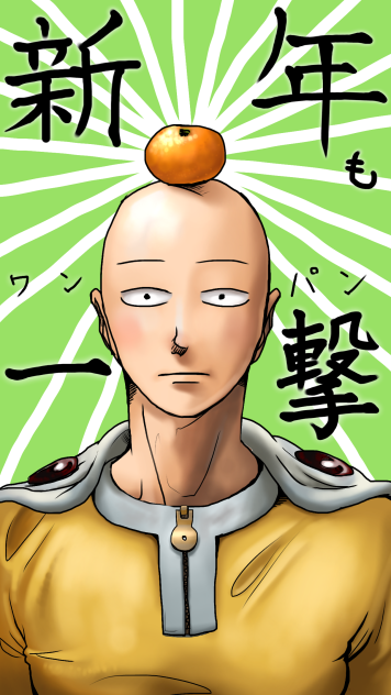 ワンパン