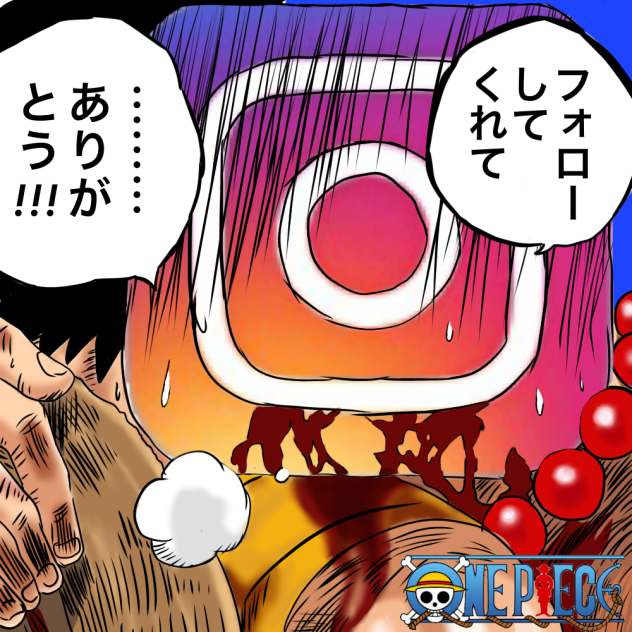 アイコン制作Part2 エース インスタ