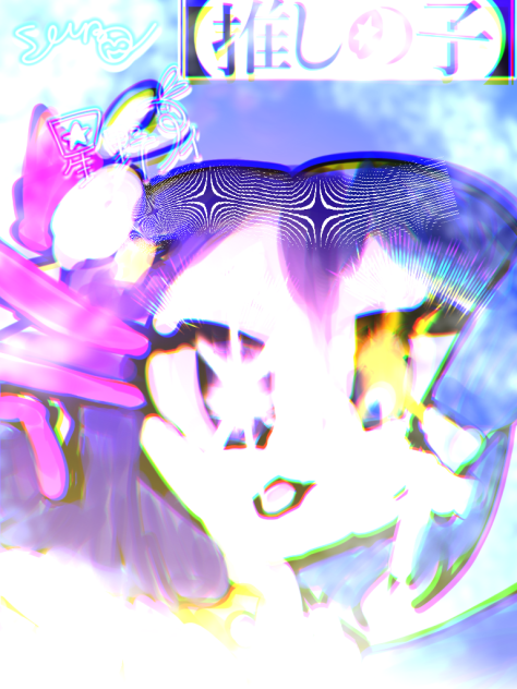 推しの子