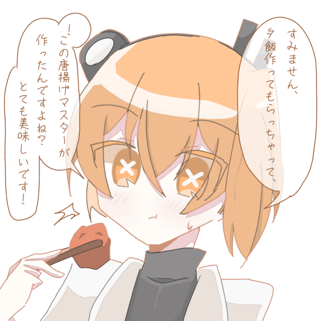 不良品足立レイ５