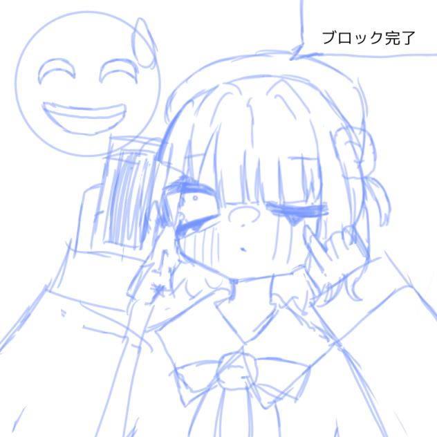 ラフ〜