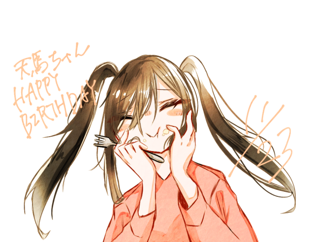 ぱぴ！