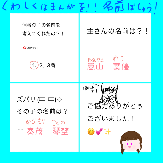これこれ！