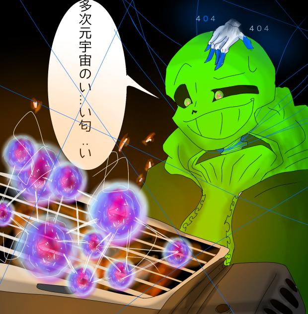 グリーンサンズさん逃げて!