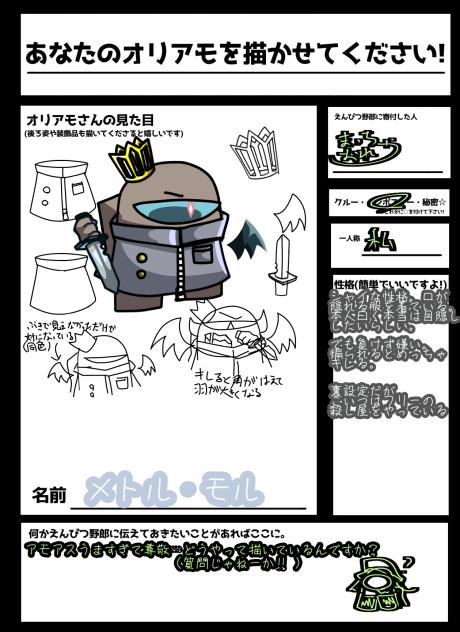 できましたー！