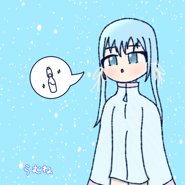 リクエスト　らむねちゃん