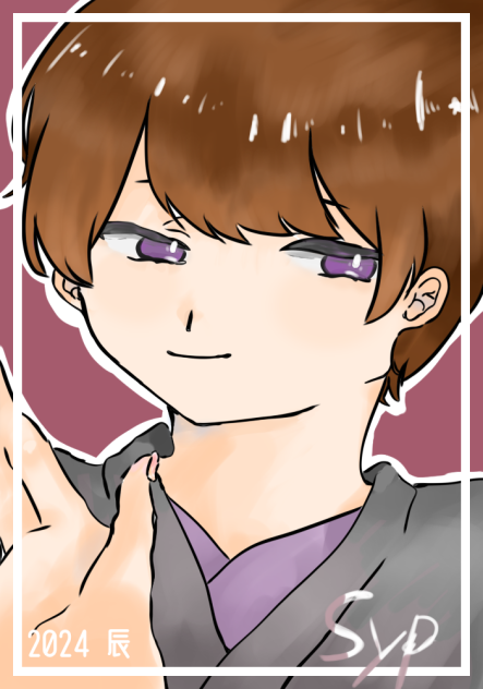 あけおめ