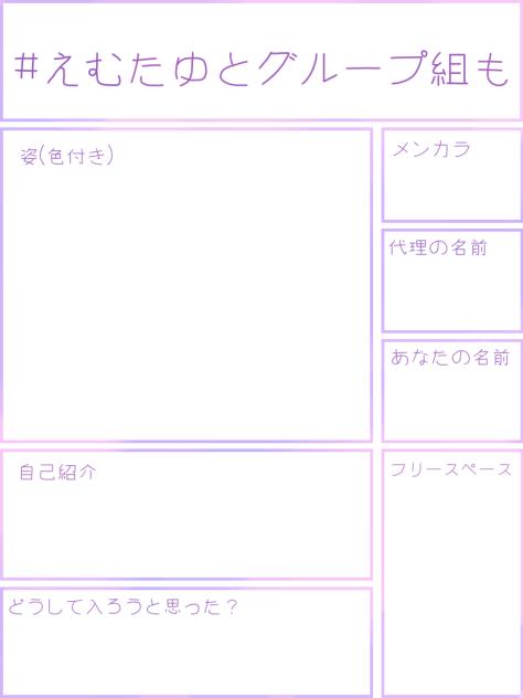 用紙だよ