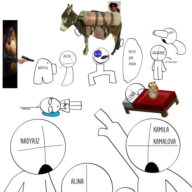 Мегос Ультрос Коллаб