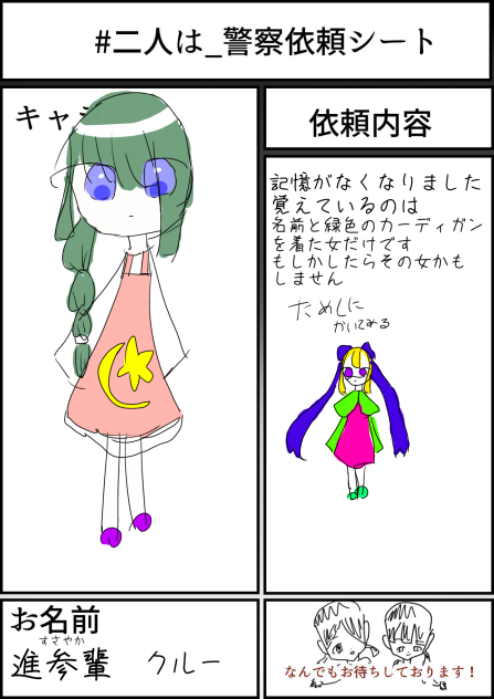無題1244