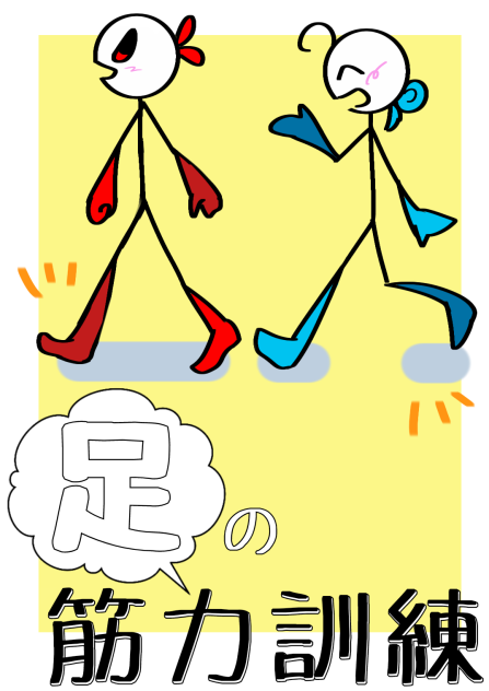 パンフ①