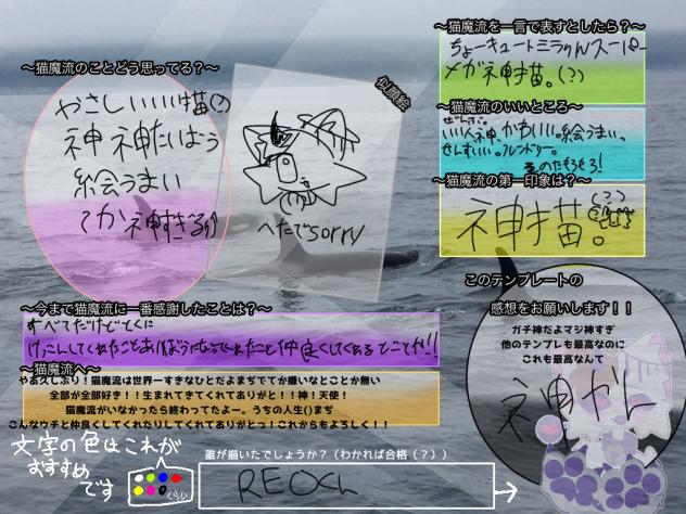 てーきたけ