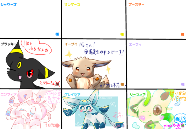 ぽぽぅぽぅ