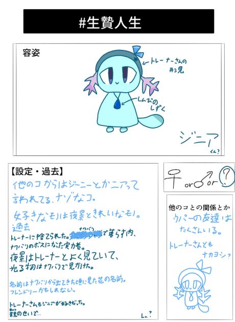 ウパーむずいって