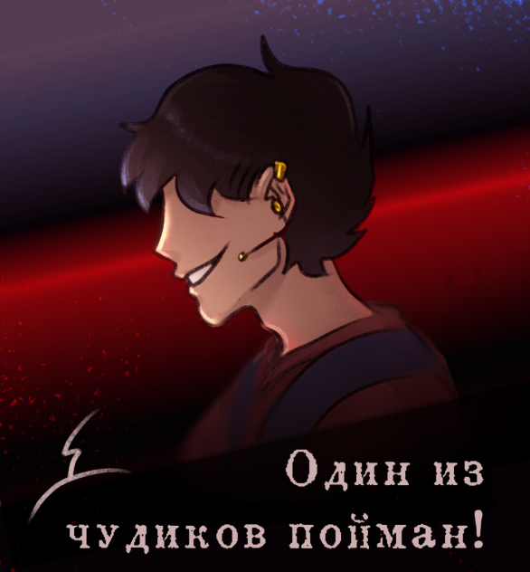 саранча - ibisPaint