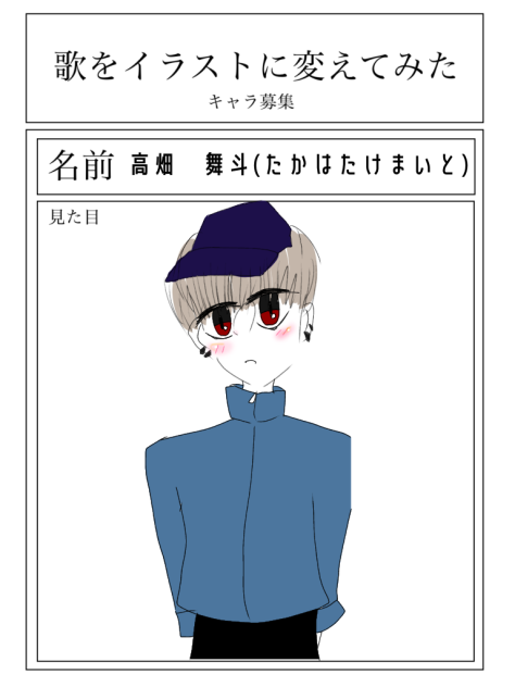 これ何枚目？((