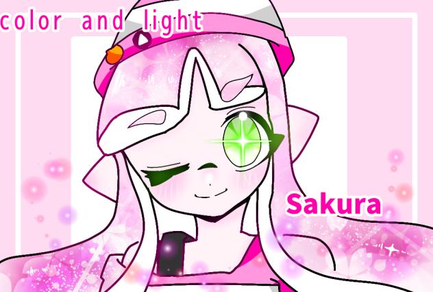 さくらちゃーん