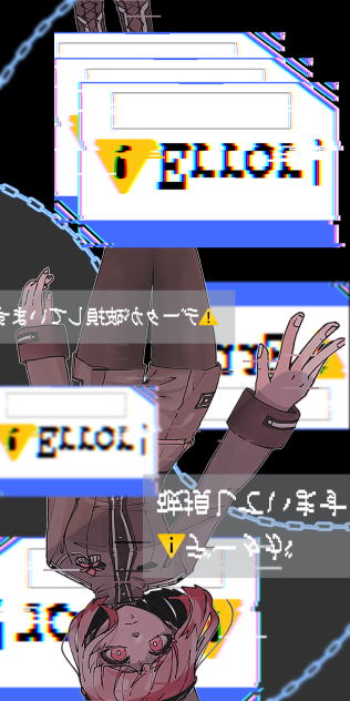 決意