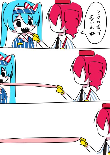 落描き