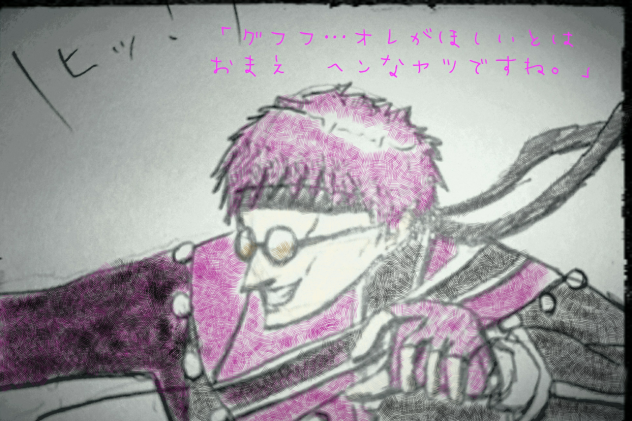 五条アーノ