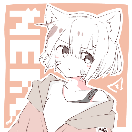 ねこねこ
