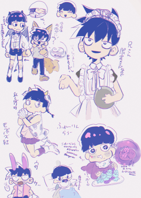 噛み合わなすぎ兄弟とェ兄。