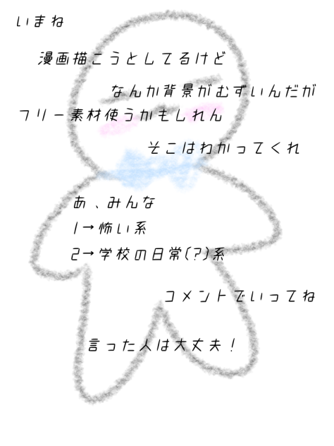 ｸｫｰ