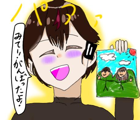 こんな無邪気な笑顔で言われたら何も言えないじゃないか((