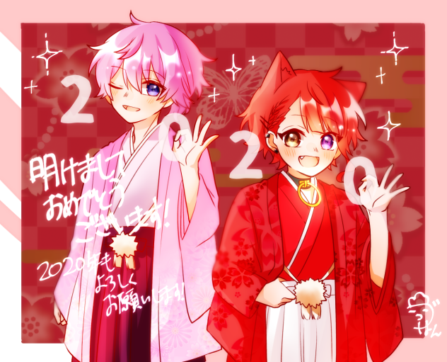 新年明けましておめでとうございます