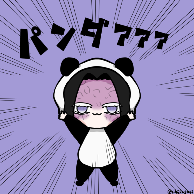 耀哉