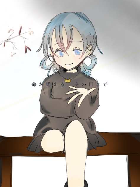 命が絶えるその日まで；描いてみた(● ˃̶͈̀ロ˂̶͈́)੭ꠥ⁾⁾