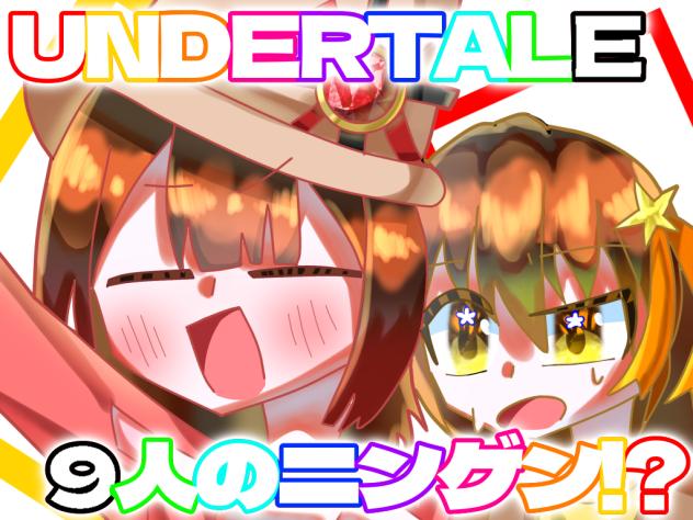 表紙大会参加失礼しますｯ！