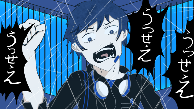 「 USSEEWA」