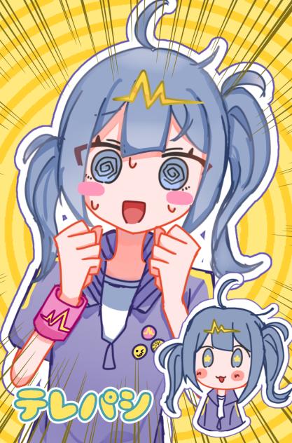 ねえもっとちょうだい？