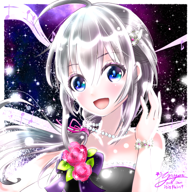 宙のフィガロ(フリーアイコン)