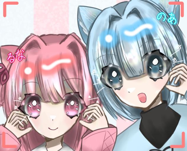 頬ハート