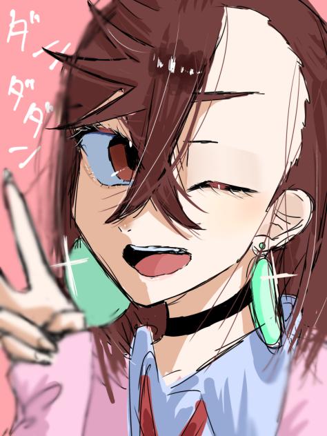 ダン