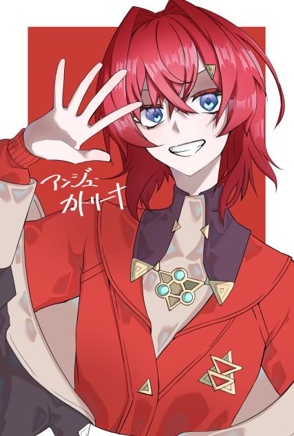 あ：アンジュ・カトリーナ