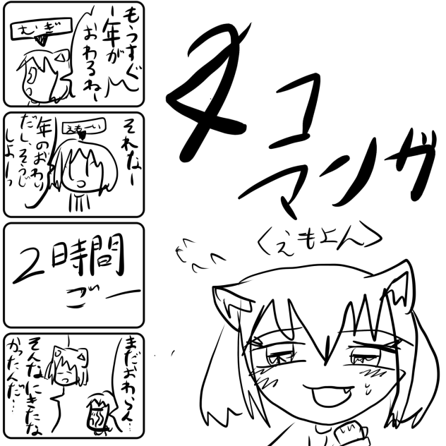 無題92