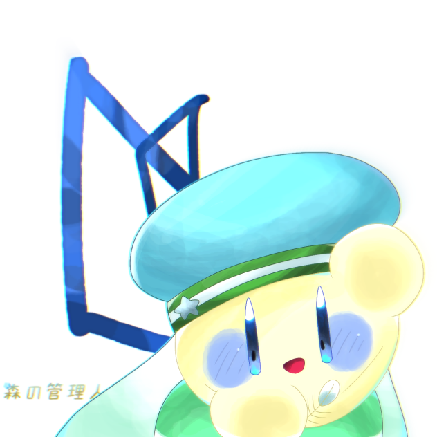 もりかんぬりえ